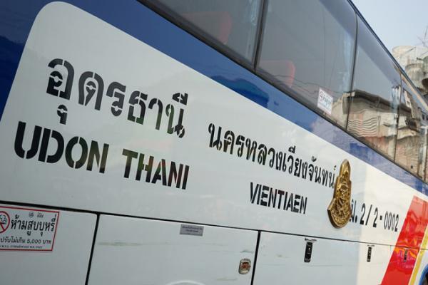 ウドンタニーから国境を越えてラオスの首都ビエンチャンへ