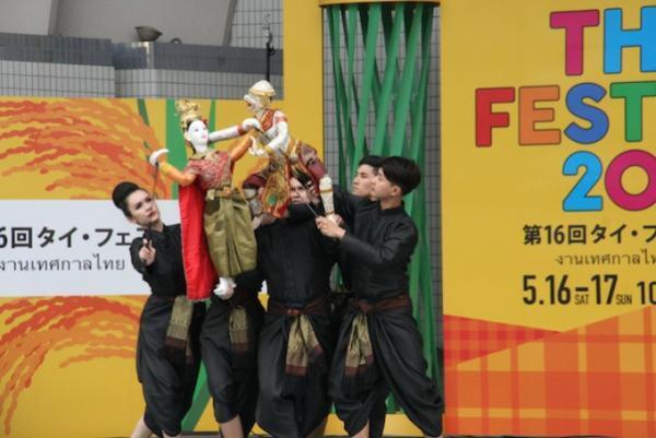今年もやってくる！代々木公園でタイ・フェスティバル2016開催