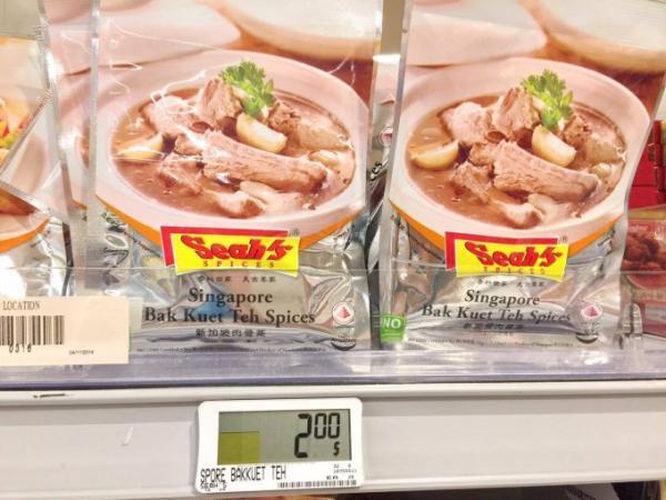 チャンギ空港のスーパーで買える！シンガポールご当地土産