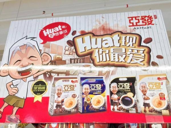 チャンギ空港のスーパーで買える！シンガポールご当地土産