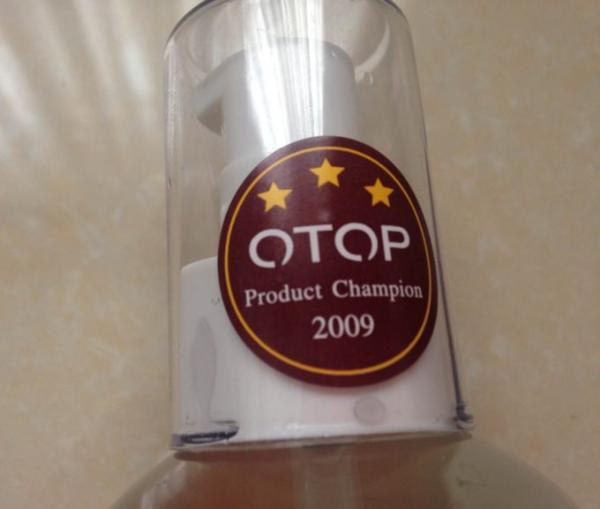 バンコクで上質なココナッツオイルを購入するならココがおすすめ