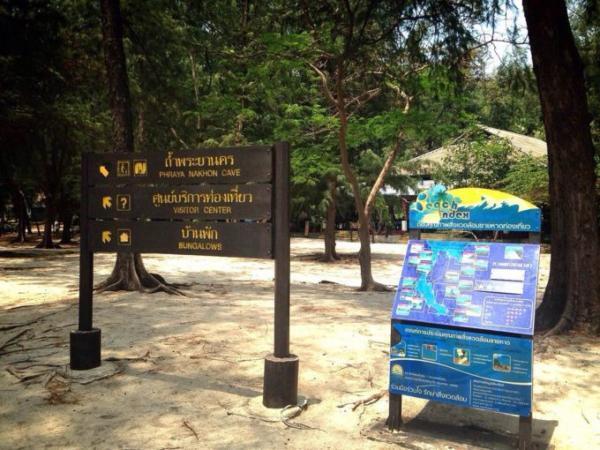 タイ・ホアヒンの神秘の宮殿「クーハーカルハット宮殿」