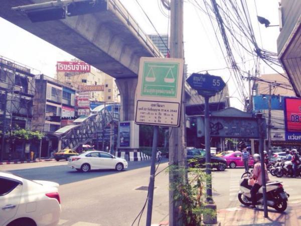 シンプルだけど美味しい！バンコク・トンローの老舗バミー店