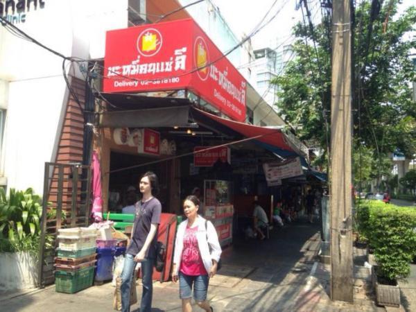 シンプルだけど美味しい！バンコク・トンローの老舗バミー店