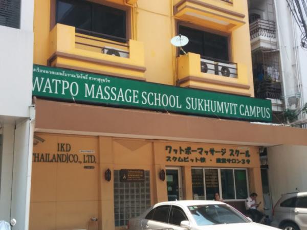 安くて清潔で気持ちいい！バンコクのオススメマッサージ店