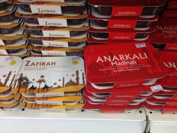 ラマダン中のブルネイ！断食期間によく食べる“デーツ”って？？