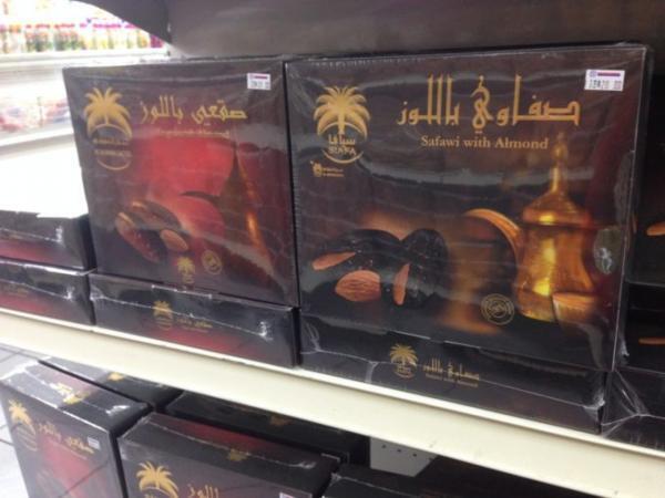 ラマダン中のブルネイ！断食期間によく食べる“デーツ”って？？