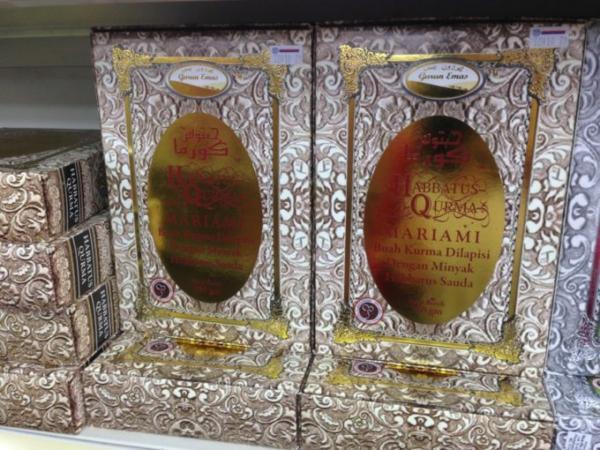 ラマダン中のブルネイ！断食期間によく食べる“デーツ”って？？