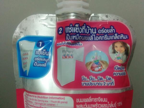 タイのスーパーの「ライチ味ゼリーアイス」が安くて美味！