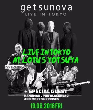 この夏、日本でライブをやるタイ・アーティストたち