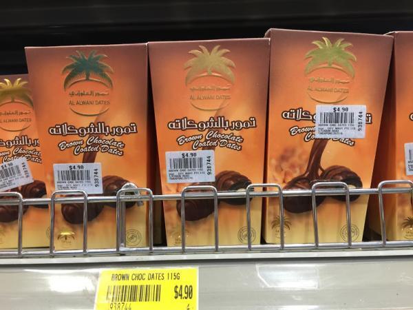 シンガポールで24時間営業のムスタファセンターでお土産探し