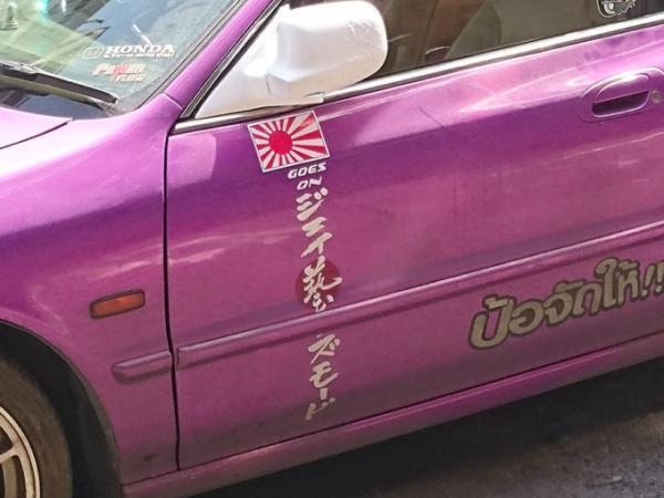 バンコクの街角に見かける日本文化の一端