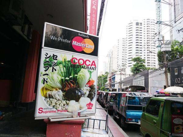 バンコクの街角に見かける日本文化の一端