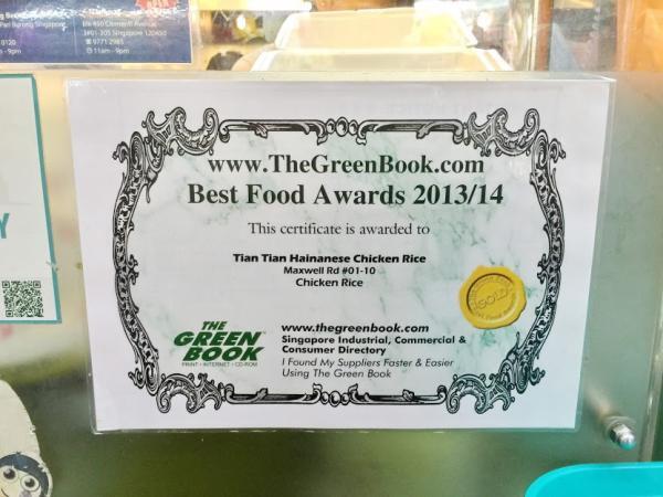 シンガポール人気NO.1の呼び声高いチキンライスの名店「天天海南鶏飯」