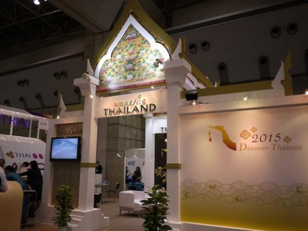 世界最大級の旅の祭典「ツーリズムEXPOジャパン2016」に行こう！