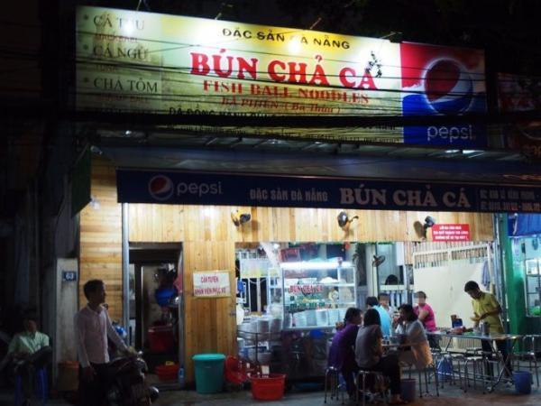 人気急上昇の都市・ダナンで食べておきたい絶品グルメ4品