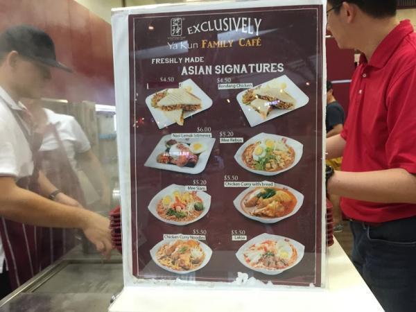 カヤトーストだけじゃない！ローカルフードが揃う「Ya Kun Kaya Toast」系列店