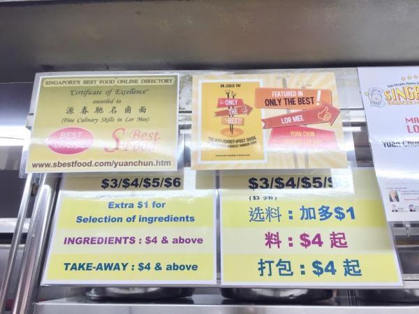 一度食べたら病み付き！シンガポールの人気ローカル食「ローミー」とは？