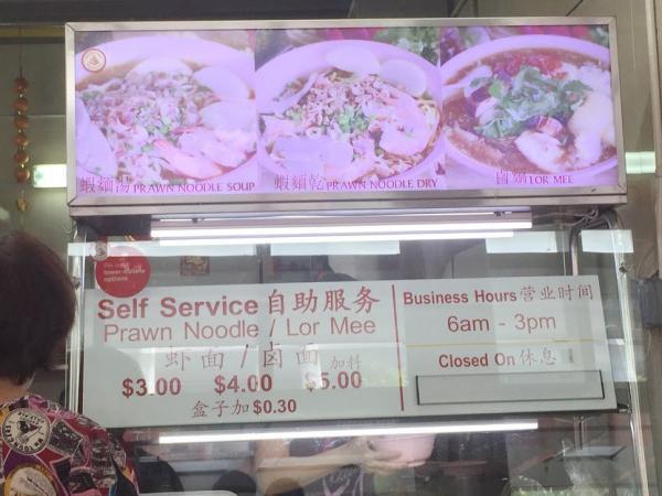 一度食べたら病み付き！シンガポールの人気ローカル食「ローミー」とは？