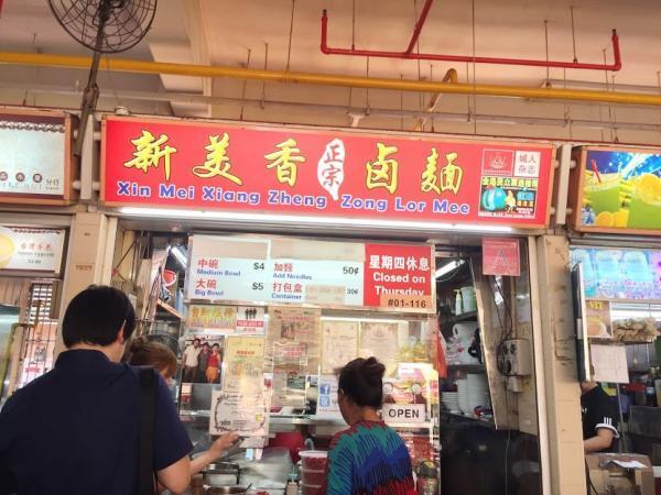 一度食べたら病み付き！シンガポールの人気ローカル食「ローミー」とは？