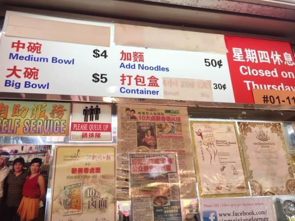 一度食べたら病み付き！シンガポールの人気ローカル食「ローミー」とは？