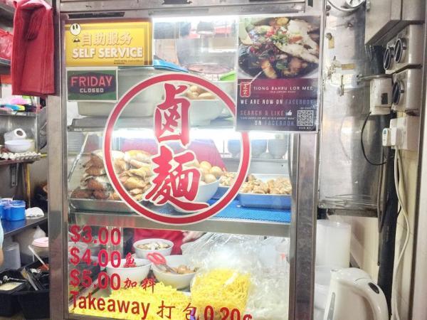シンガポールの人気ローカル食「ローミー」の行列ができる人気店！