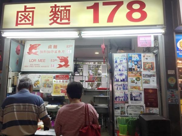 シンガポールの人気ローカル食「ローミー」の行列ができる人気店！