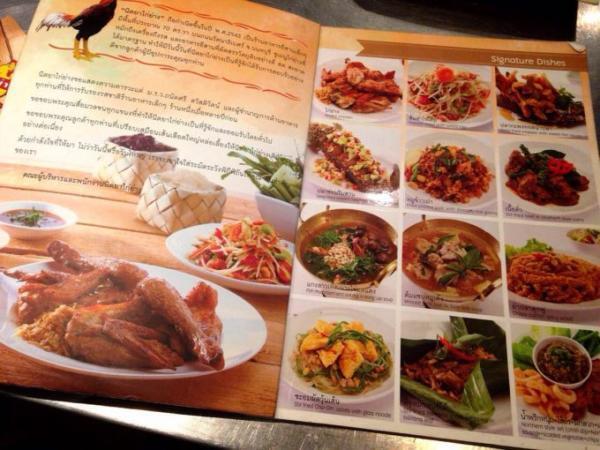 ローカルの行列が耐えない人気店！「ニッタヤガイヤーン」の絶品ガイヤーン