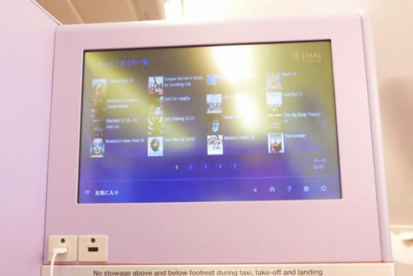 【編集部の旅日記】タイ国際航空ビジネスクラスに乗ってみた！