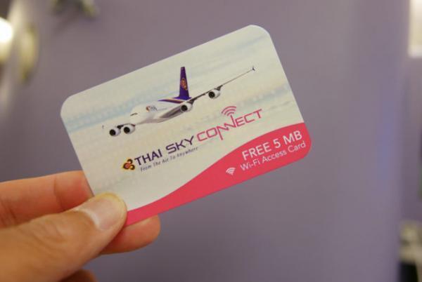 【編集部の旅日記】タイ国際航空ビジネスクラスに乗ってみた！