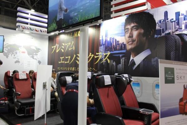 見どころをレポート！世界最大級の旅の祭典「ツーリズムEXPO 2016」