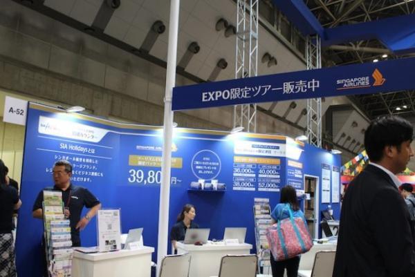 見どころをレポート！世界最大級の旅の祭典「ツーリズムEXPO 2016」