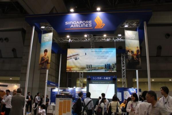 見どころをレポート！世界最大級の旅の祭典「ツーリズムEXPO 2016」