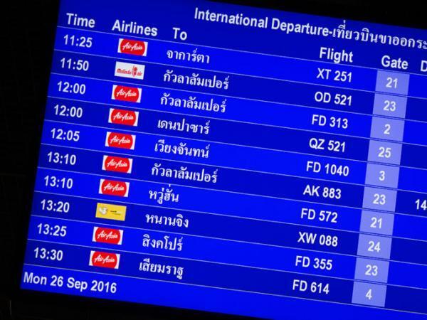 アジアの街をゆく 〜ついにLCCが就航！バンコクからビエンチャンへ〜