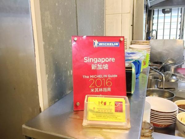 世界初！ミシュラン1つ星屋台でシンガポールのローカルフードを食べよう