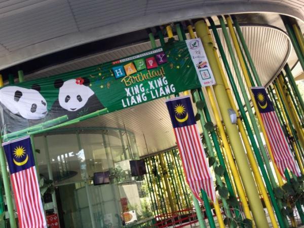 クアラルンプールの国立動物園「Zoo Negara」へ行こう！