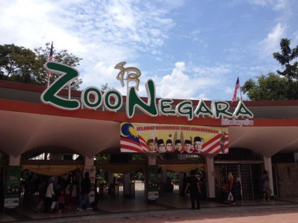 クアラルンプールの国立動物園「Zoo Negara」へ行こう！