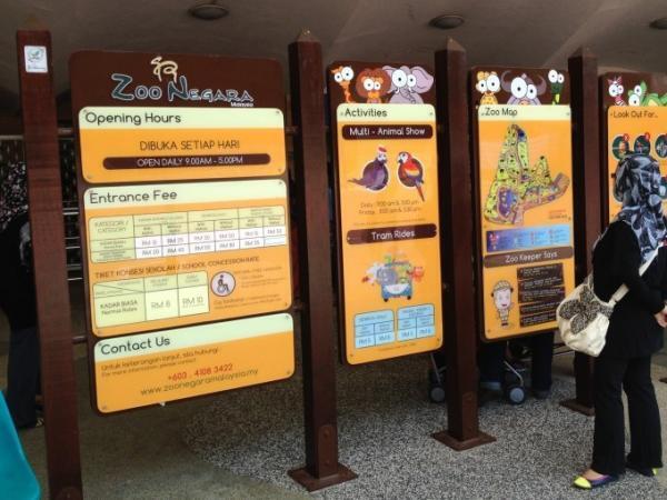 クアラルンプールの国立動物園「Zoo Negara」へ行こう！