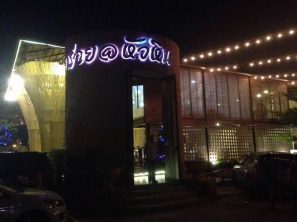 ホアヒンの必食レストラン！「アロイ@ホアヒン」の絶品トムヤムクン