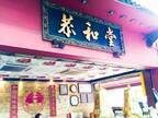 マレーシア・チャイナタウンの亀ゼリー有名店「恭和堂」