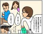 「さすがにつらかった…」両親にがんを伝えた日のこと #43歳で腎がんになった話 9