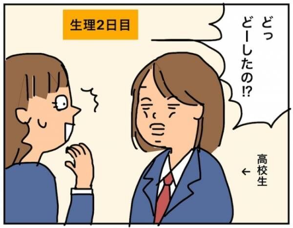 「むくみやすく血圧も高め」もっと腎臓を気にかけていれば…！？ #43歳で腎がんになった話 22