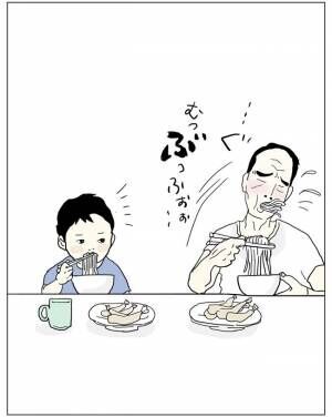 「クセが強い！」孫＆夫の食事を見るたびに「どうにかならんの？」と思いつつ… #五十路日和 22