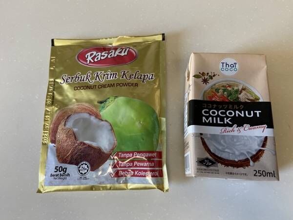 ココナッツミルクとココナッツミルクパウダー