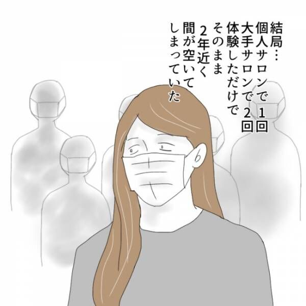 「わかめが泳いどる…」」VIO脱毛から2年後の熟女のお股はどうなった！？ ＃脱毛編 ＃熟女系 39