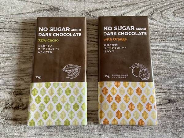 砂糖不使用チョコレート72％カカオオレンジ