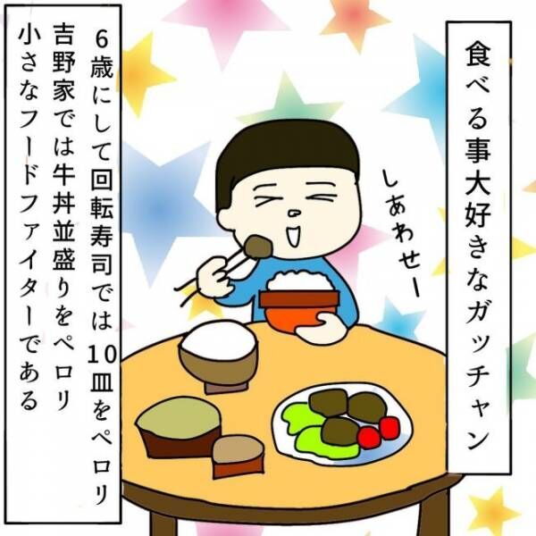 40代豆腐メンタル 13