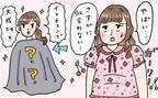 ガーリーな服が似合わないように！40代になった私が選んだ服でおしゃれの新境地を開拓【体験談】