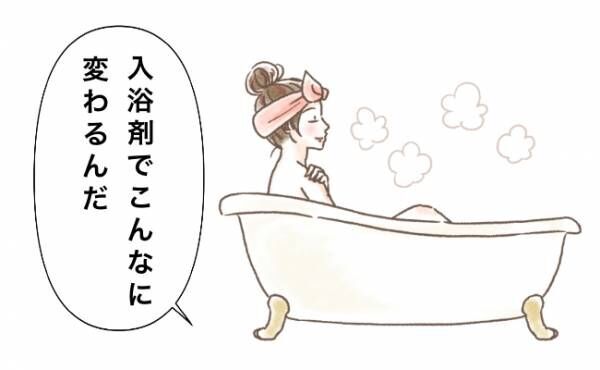 入浴のイメージ