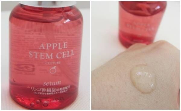 ダイソー「リンゴ幹細胞培養液配合美容液」